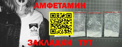 марки nbome Комсомольск-на-Амуре