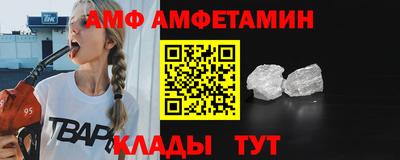 мефедрон VHQ Конаково