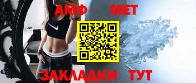 амфетамин Коммунар
