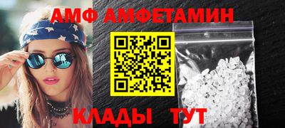 марки nbome Комсомольск-на-Амуре