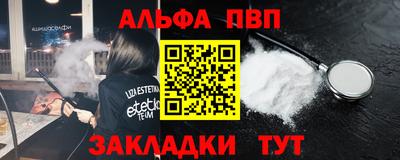 амфетамин Коммунар
