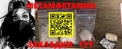 мефедрон VHQ Конаково
