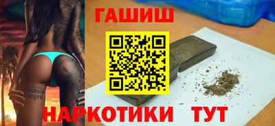 мефедрон VHQ Конаково