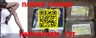 прущие грибы Абинск