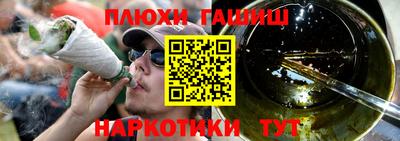 мефедрон VHQ Конаково