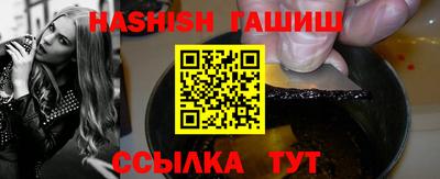мефедрон VHQ Конаково