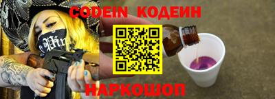 мефедрон VHQ Конаково