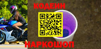 марки nbome Комсомольск-на-Амуре