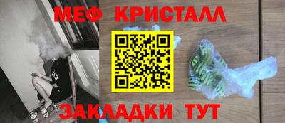 мефедрон VHQ Конаково
