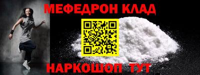 марки nbome Комсомольск-на-Амуре