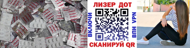 ЛСД экстази кислота  наркошоп  Новороссийск 