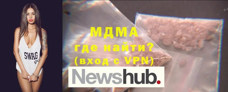 MDMA crystal  Новороссийск 