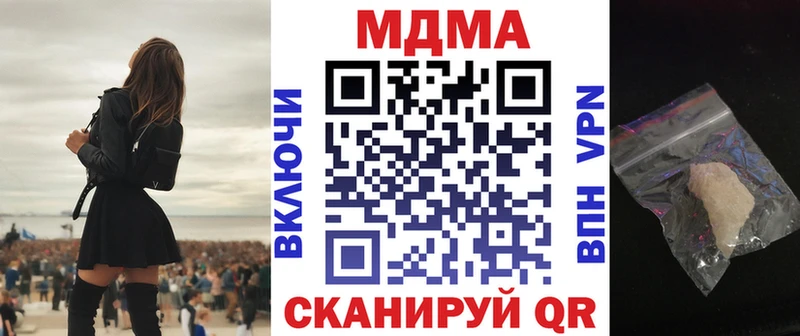 МДМА VHQ Новороссийск
