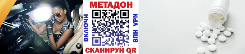 Метадон мёд  KRAKEN зеркало  Новороссийск 