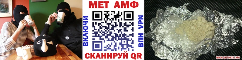 Метамфетамин мет  где продают   Новороссийск 