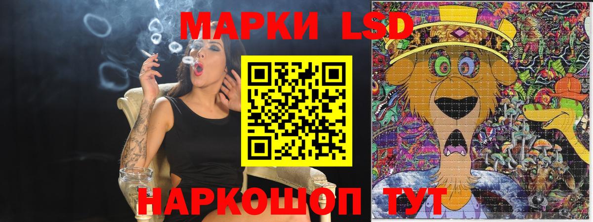 Марки 25I-NBOMe  Марки N-bome 1,5мг  Вход с VPN  Новороссийск 