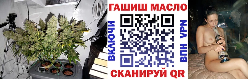 блэк спрут ссылка Новороссийск ТГК THC oil