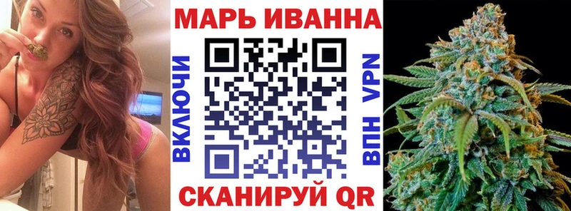 Канабис сатива Новороссийск