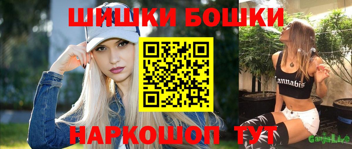 Шишки марихуана THC 21%  Каннабис White Widow  Вход с VPN  Новороссийск  Каннабис White Widow  Каннабис LSD WEED 